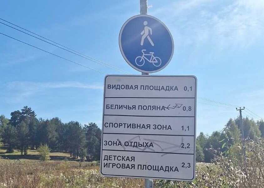 В одном из городов Прикамья глава борется с байкерами и граффитистами