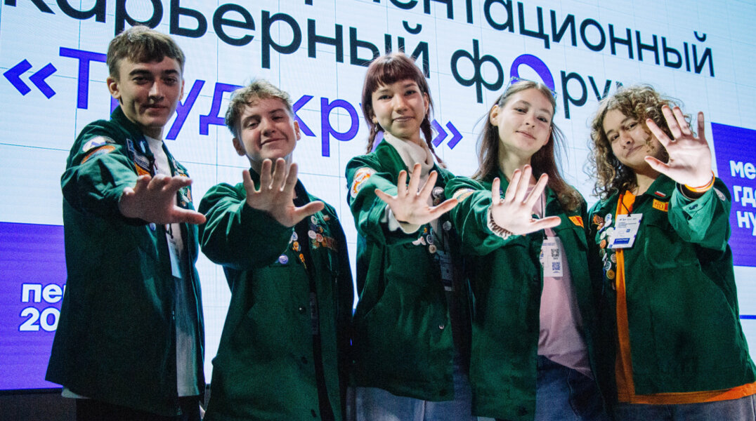 В Перми завершился краевой профориентационный карьерный форум «Труд Крут»