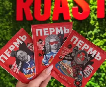 В сети пермских кофеен появился сет дрип-пакетов кофе с известными деятелями города