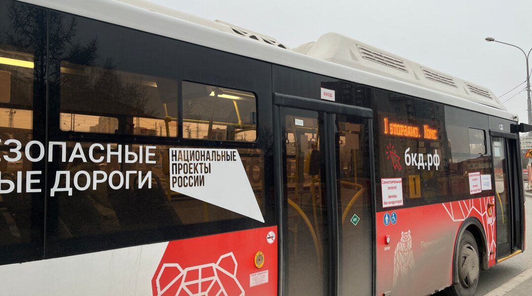 В Перми запустили сезонный автобусный маршрут к кладбищу