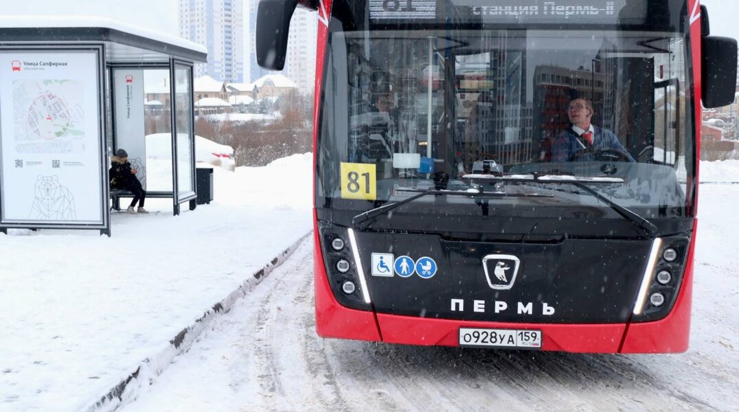 В Перми новый электробус после ДТП отремонтируют за миллион рублей