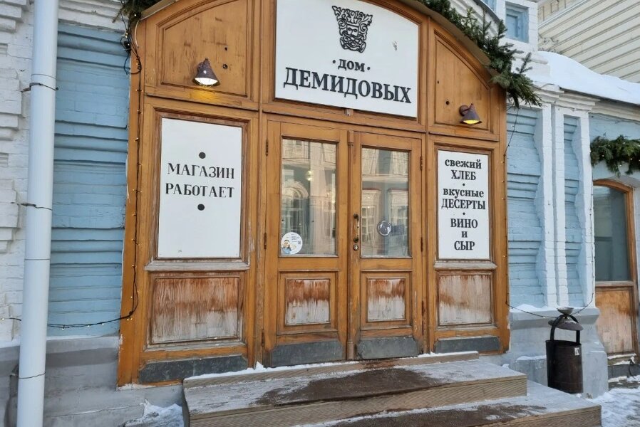 Без имени