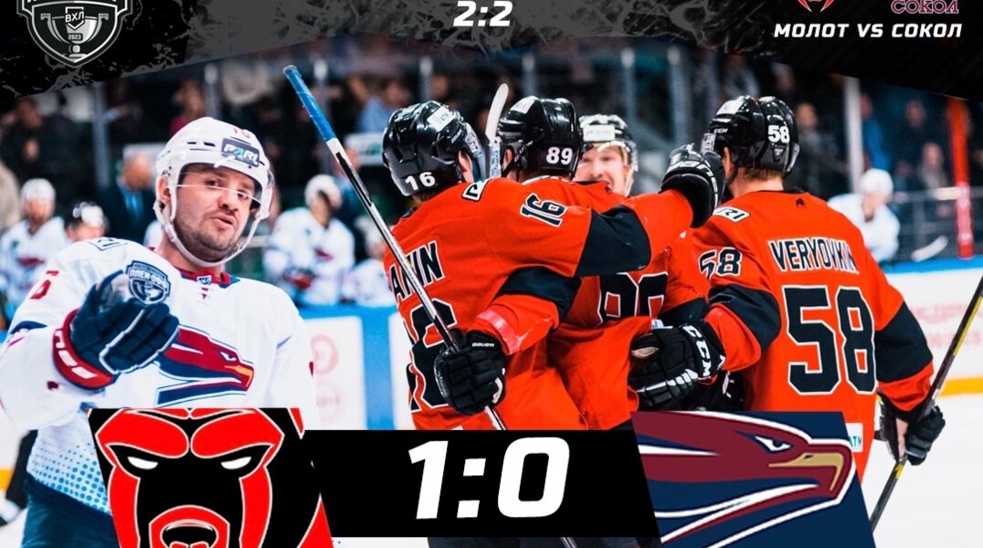 «Молот» одержал победу над «Соколом»