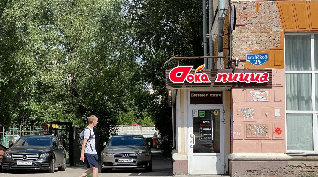 В Перми установили новые требования к вывескам на стеклянных дверях магазинов, кафе и аптек