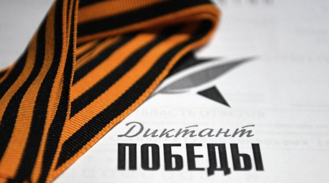 Проверить знания о событиях Великой Отечественной войны можно на образовательной платформе «Ростелеком. Лицей»