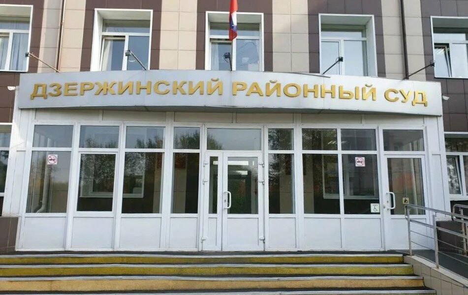 В Дзержинском райсуде избирали меру пресечения в отношении Ирины Чирковой