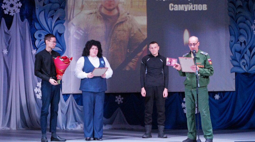 В Прикамье семье погибшего в СВО наводчика передали Орден Мужества