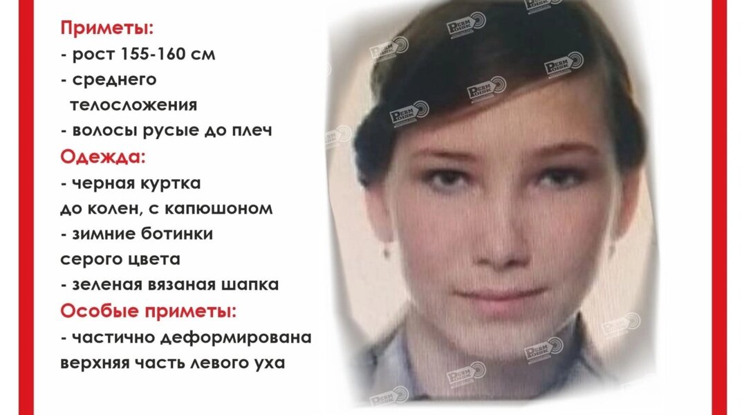 В Прикамье бесследно исчезла 17-летняя девушка