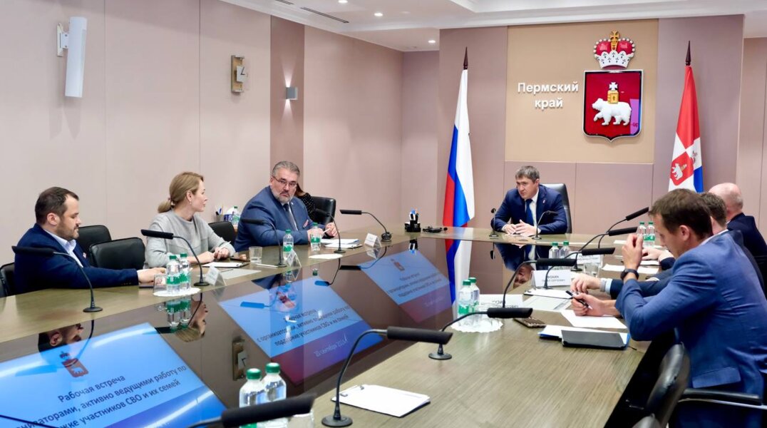 В Прикамье запустили программу поддержки ветеранов СВО «СВОе дело»