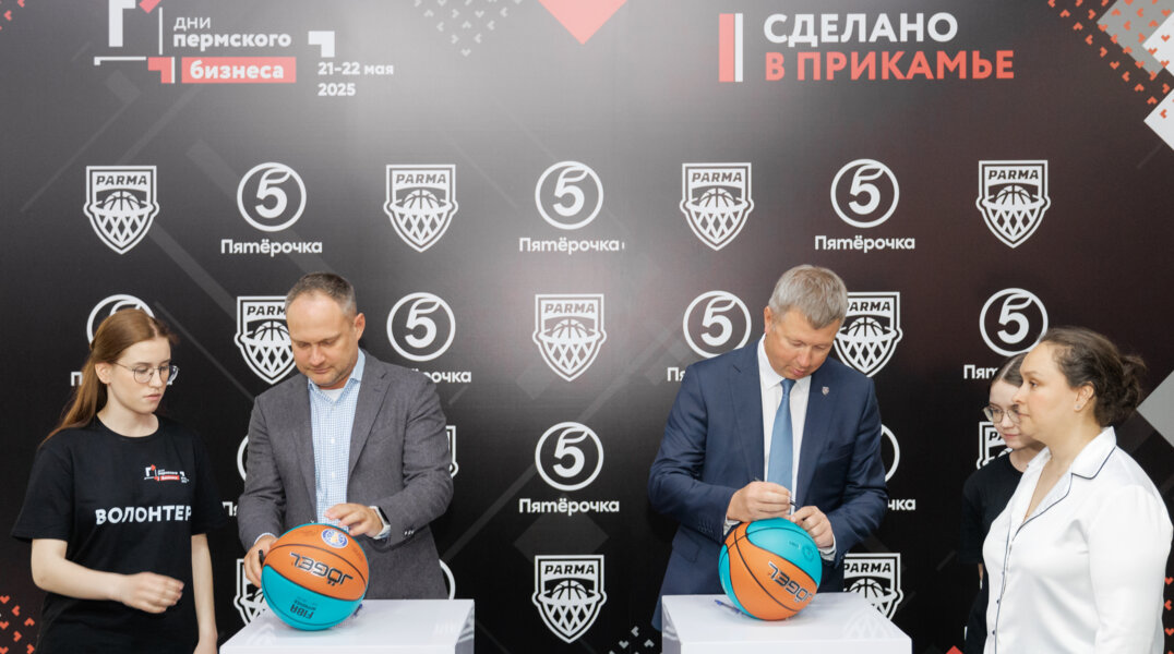 Официально: «Пятерочка» выбрала «ПАРМУ» для первого баскетбольного сотрудничества