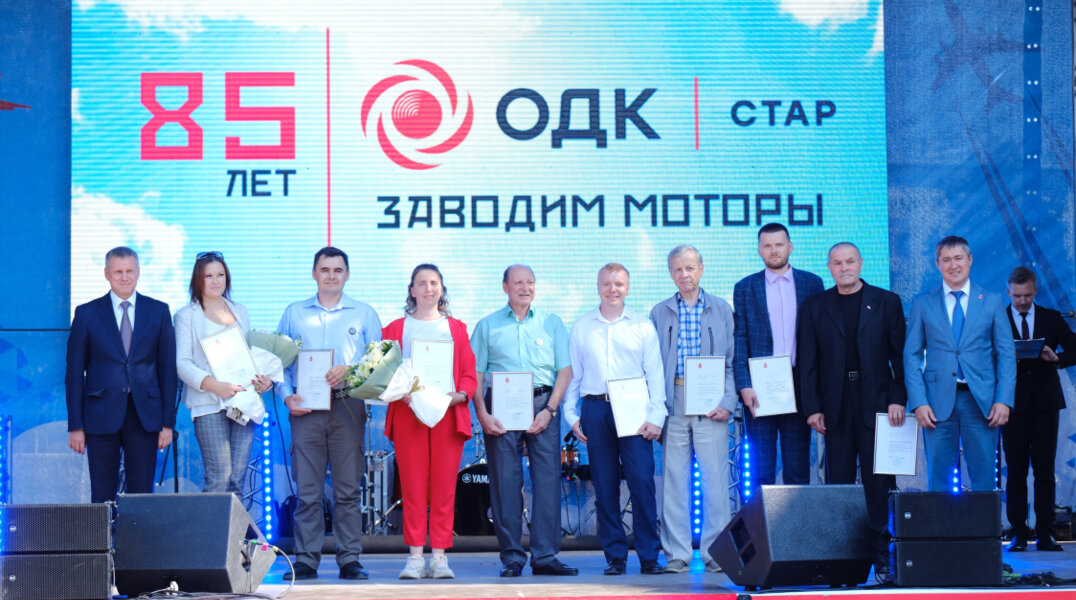 На «ОДК-СТАР» наградили сотрудников предприятия за вклад в развитие авиационной промышленности Прикамья