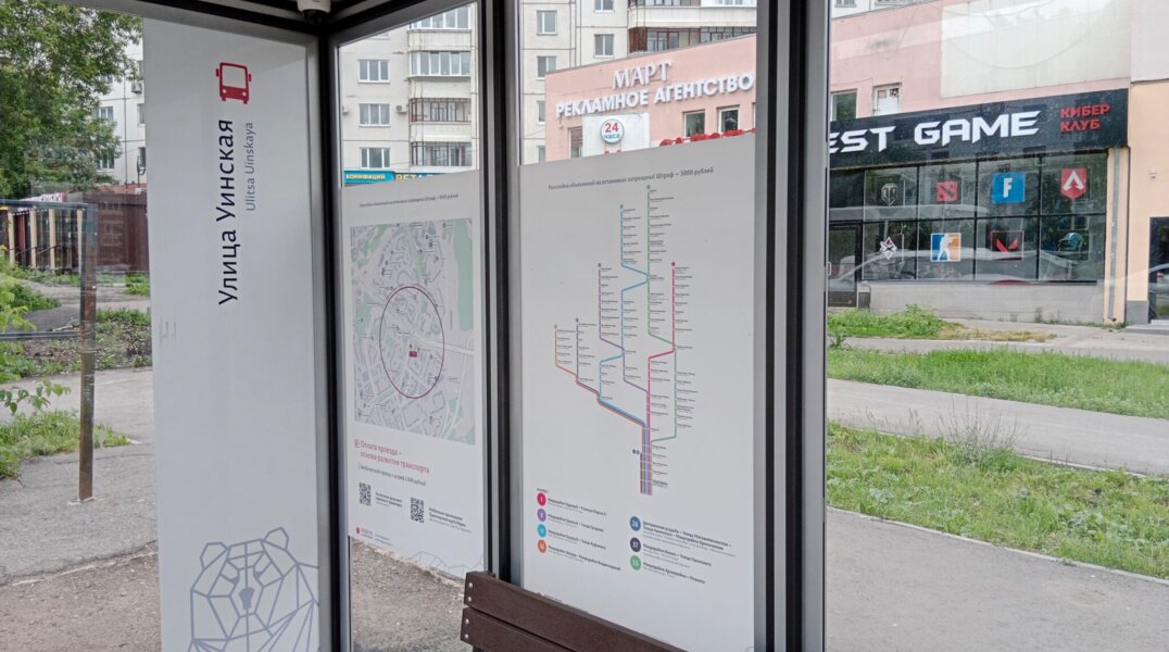 Пермячка отсудила у городских властей деньги за сломанную на остановке руку