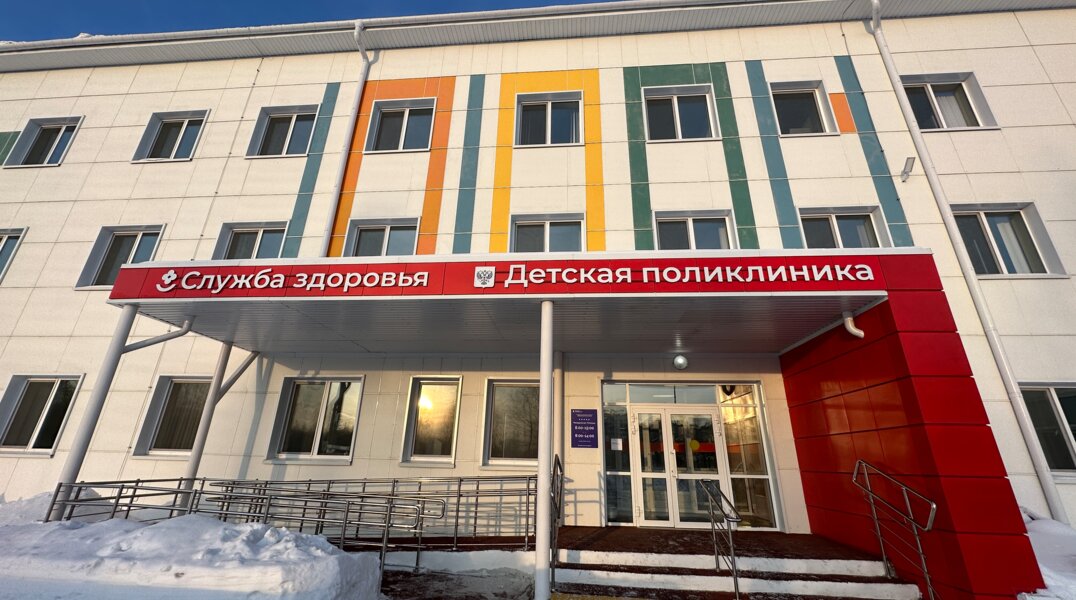 В Перми открыли новую детскую поликлинику для 17 тысяч ребят