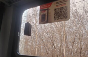 Приложение для оплаты проезда в Перми стало доступно при отключении мобильного интернета