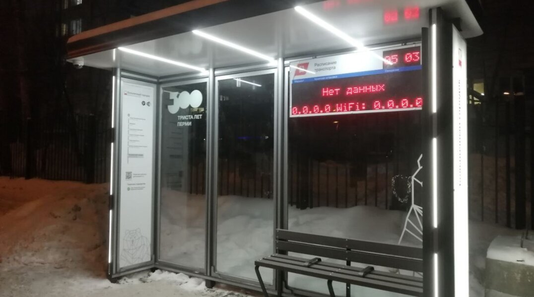 Камеры, установленные на «умных» остановках в Перми, подключат к системе распознавания лиц