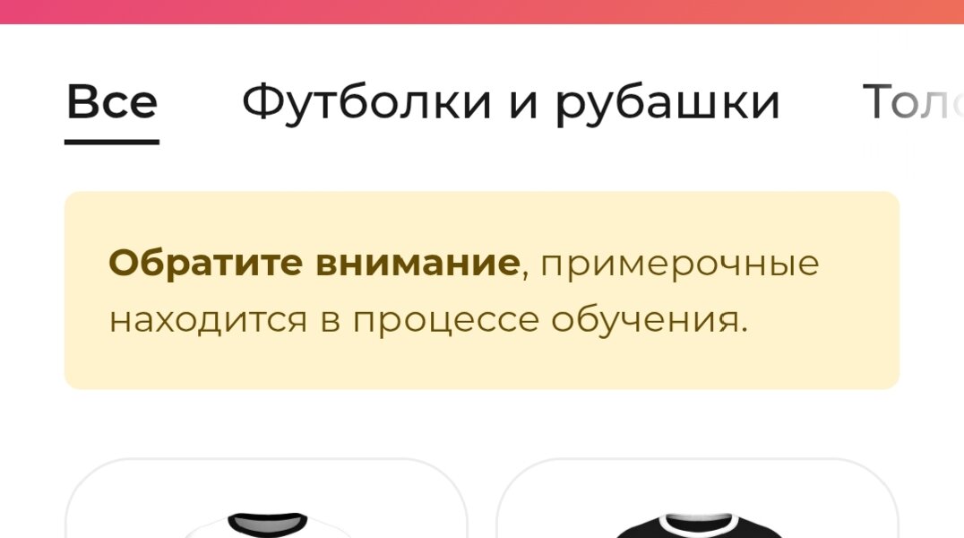 В Перми запустили приложение для примерки фирменного мерча Молодежной столицы