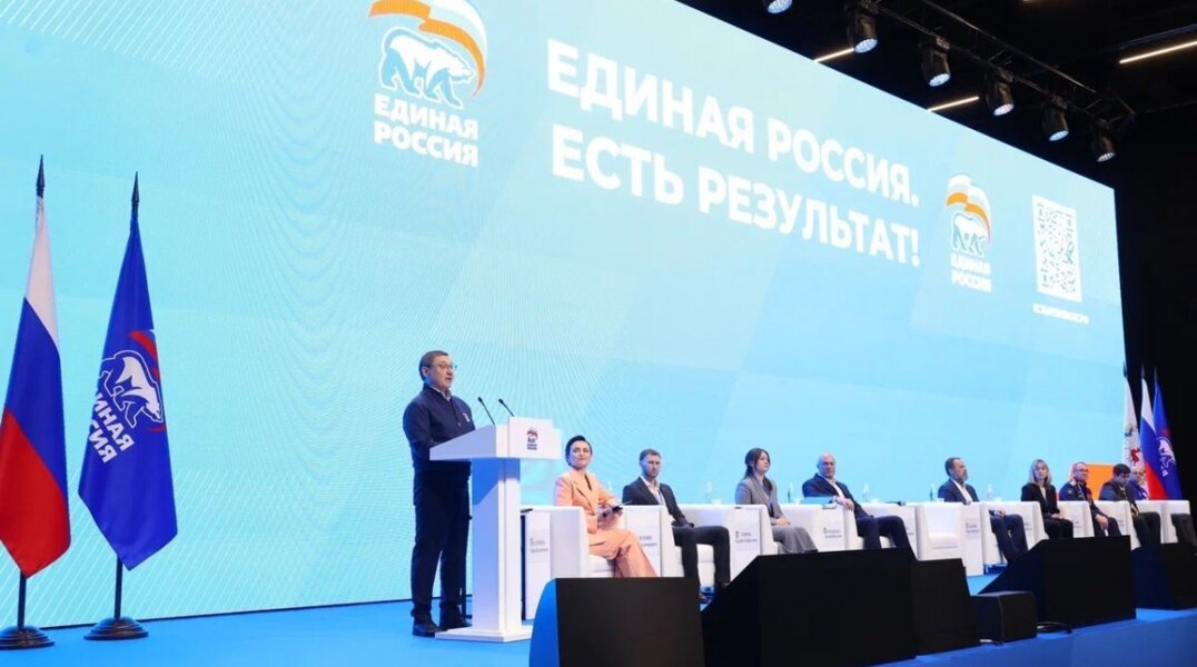 Молодёжь представила инициативы в новую Народную программу «Единой России»