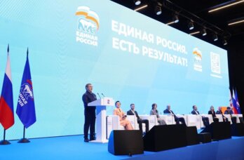 Молодёжь представила инициативы в новую Народную программу «Единой России»