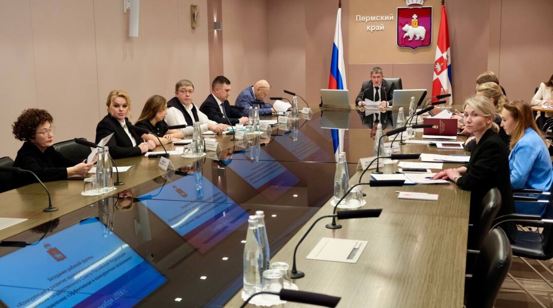 В Прикамье планируют привлекать еще больше предпринимателей к участию в госзакупках