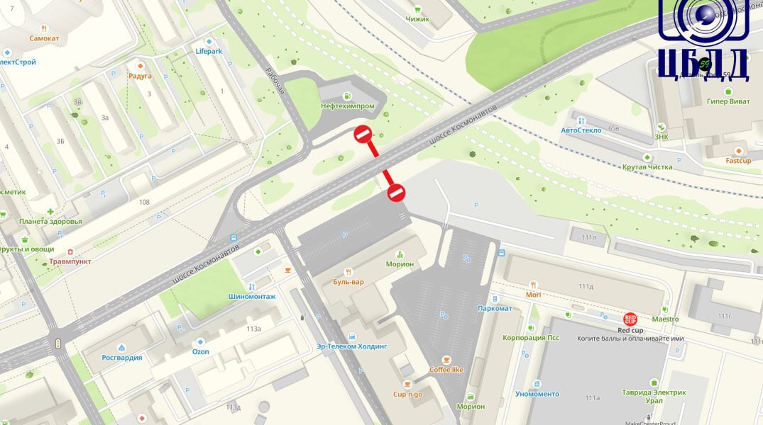 В Перми на полгода перекроют движение под путепроводом на шоссе Космонавтов