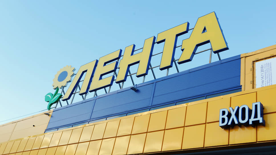 Вместо одного из гипермаркетов «Семья» в Перми появилась «СуперЛента»