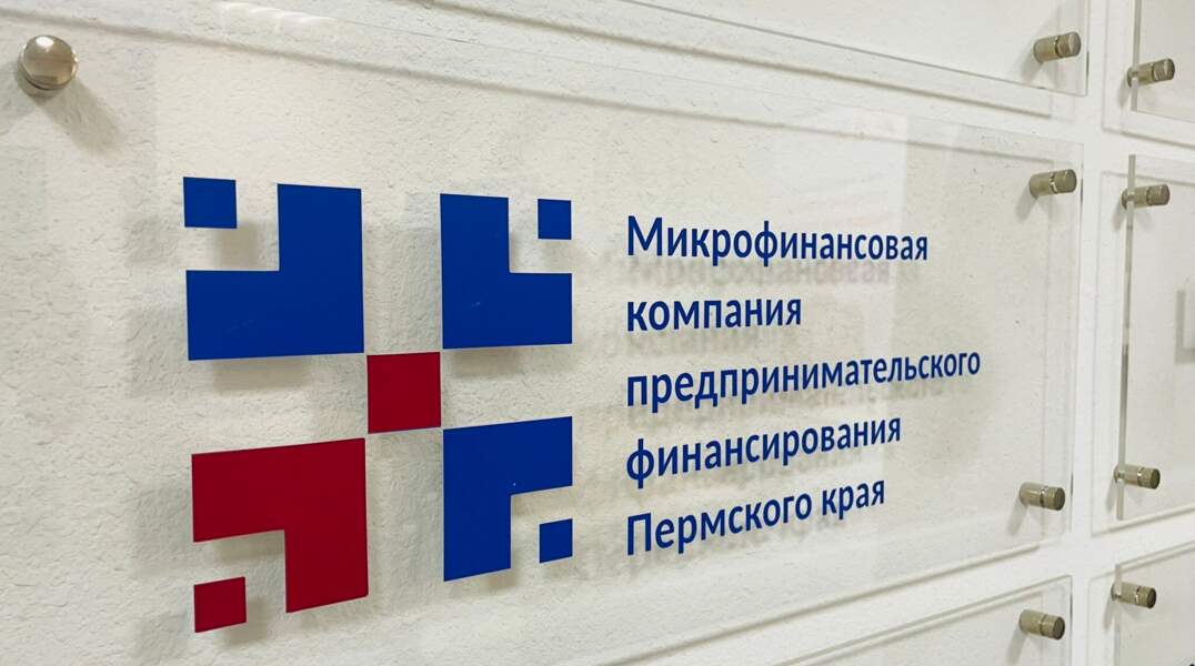 Люди микрофинансы