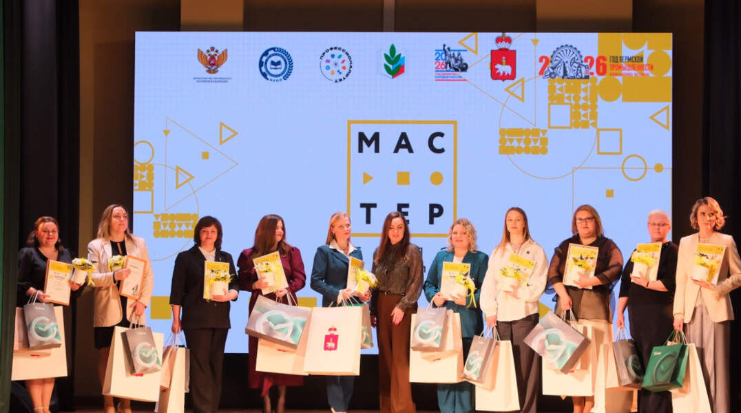 Дмитрий Махонин наградил лучших преподавателей колледжей Пермского края