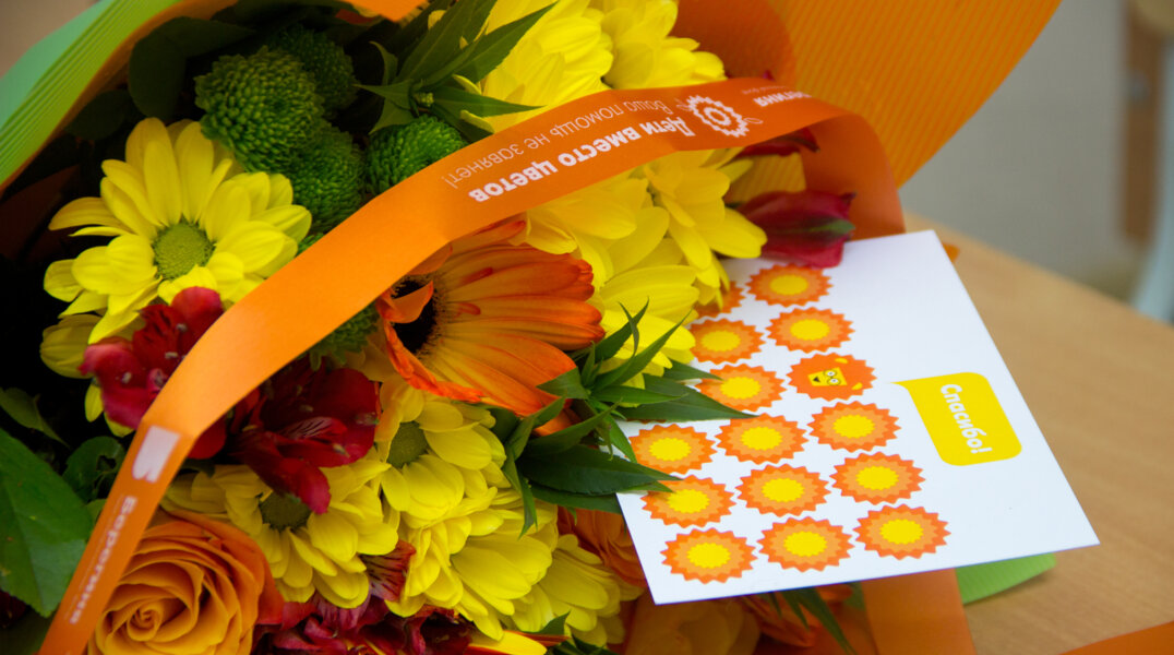 Пермские школы присоединяются к благотворительной акции «Дети вместо цветов»