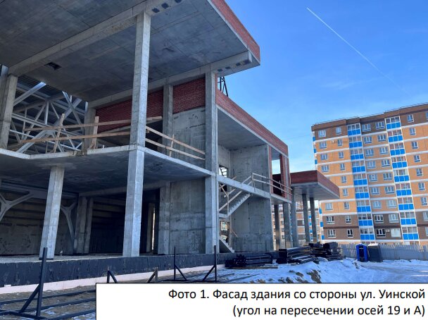 Новый генподрядчик строительства Ледовой арены на Иве в Перми намерен сдать объект летом 2025 года