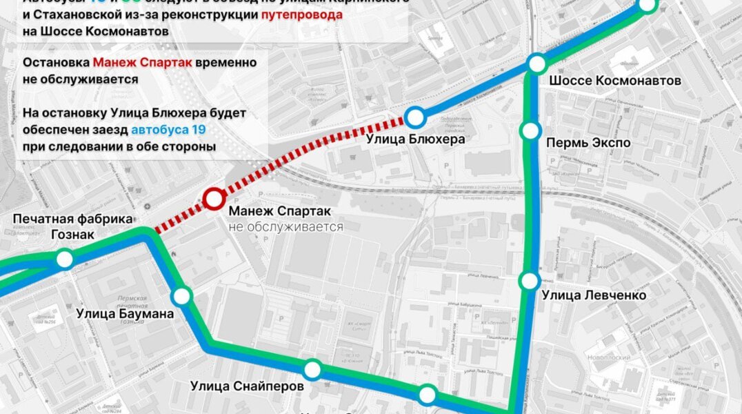 В Перми с восьмого января закроют на реконструкцию путепровод у «Мориона»