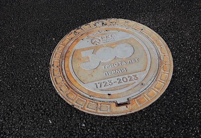 В центре Перми устанавливают люки с юбилейным логотипом