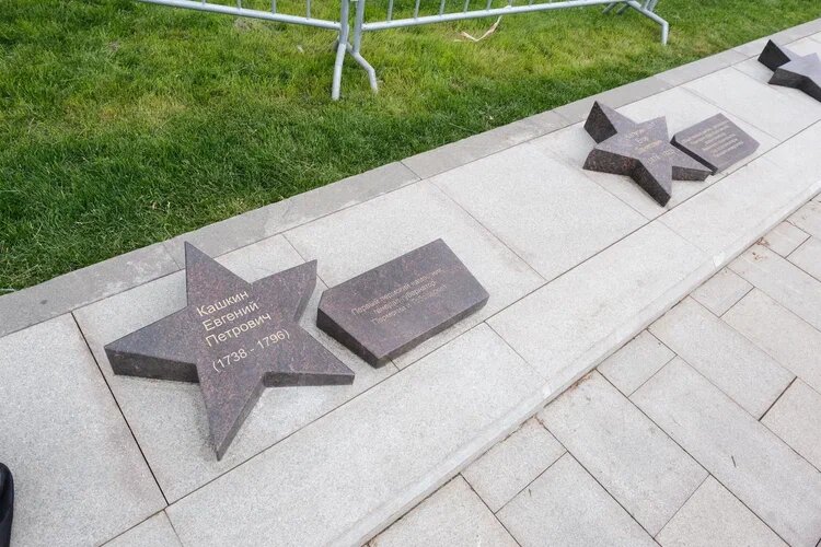 В Перми на аллее Доблести и Славы открыли звезду в честь первого пермского генерал-губернатора