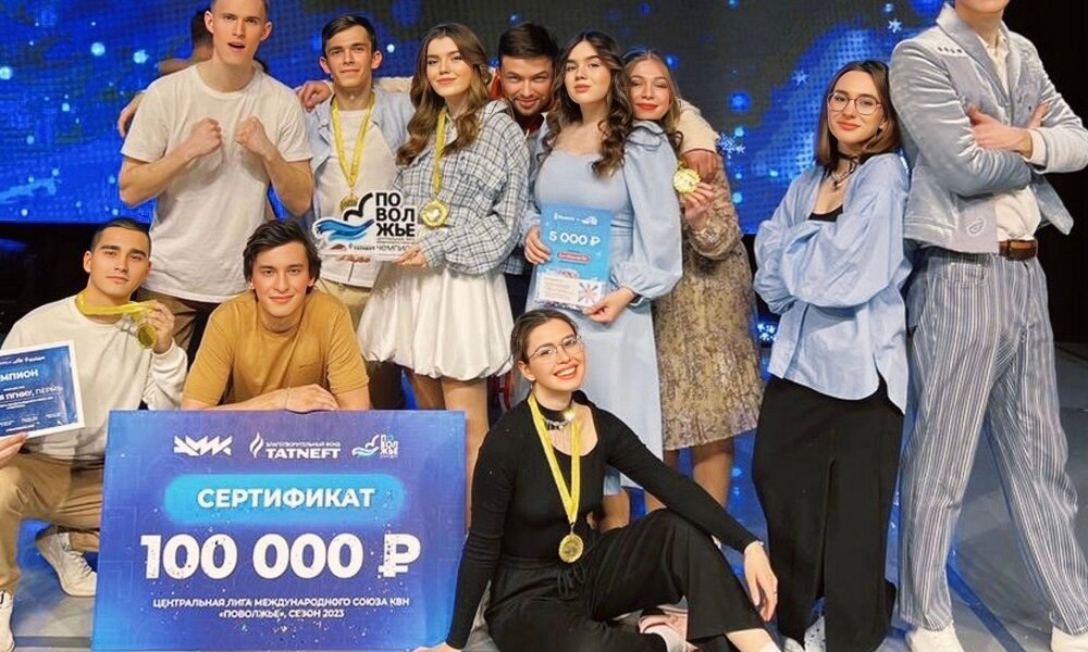 Команда КВН пермского университета одержала победу в Центральной лиге «Поволжье»