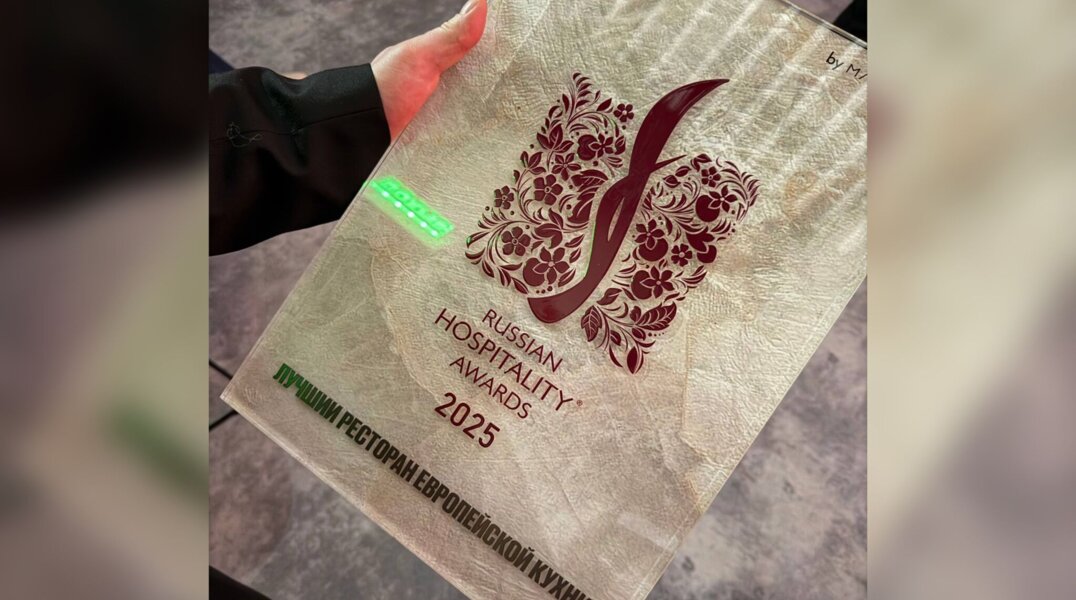 Пермский ресторан Nolan признали лучшим в стране заведением европейской кухни