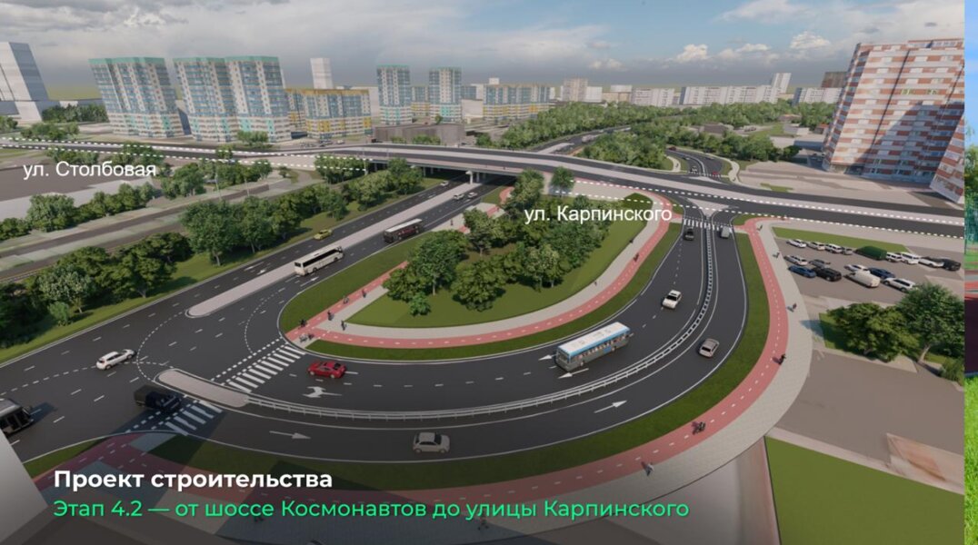 В октябре в Перми начнется строительство еще одного этапа улицы Строителей