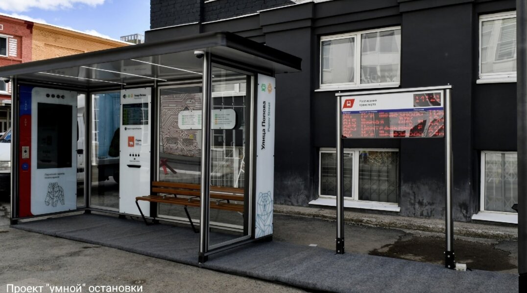 К концу 2025 года в Перми появится 85 новых «умных остановок»