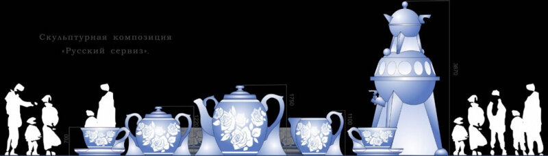 Ледовый городок в Перми в этом году будет в виде стола с чайными сервизами и сладостями. Фото