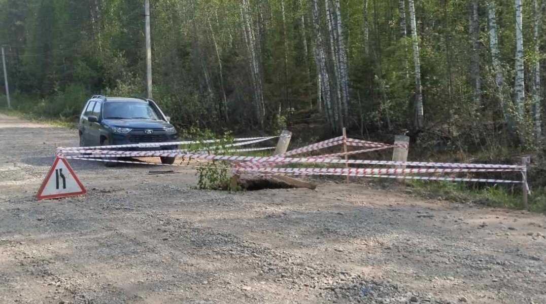 Администрация Добрянки приняла решение перекрыть дорогу с большим обвалом