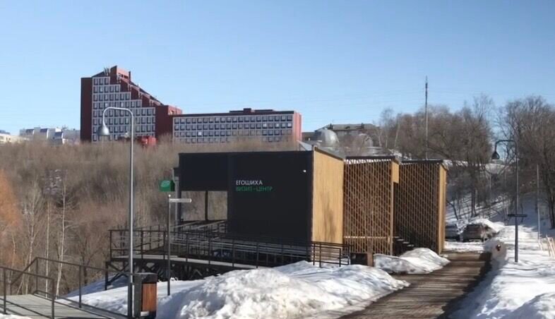 Визит-центр «Егошиха» принял 2,5 тысячи посетителей за полтора месяца