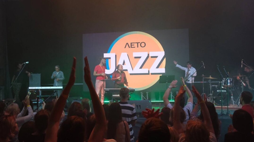 В Перми стартовала продажа билетов на музыкальный фестиваль «ЛетоJazz» по спеццене