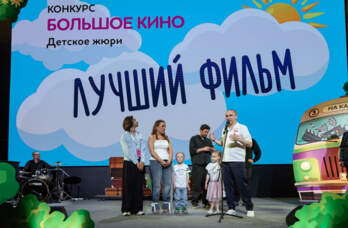 Фестиваль «Медвежонок» впервые представит зрителям полную премьерную программу основного конкурса