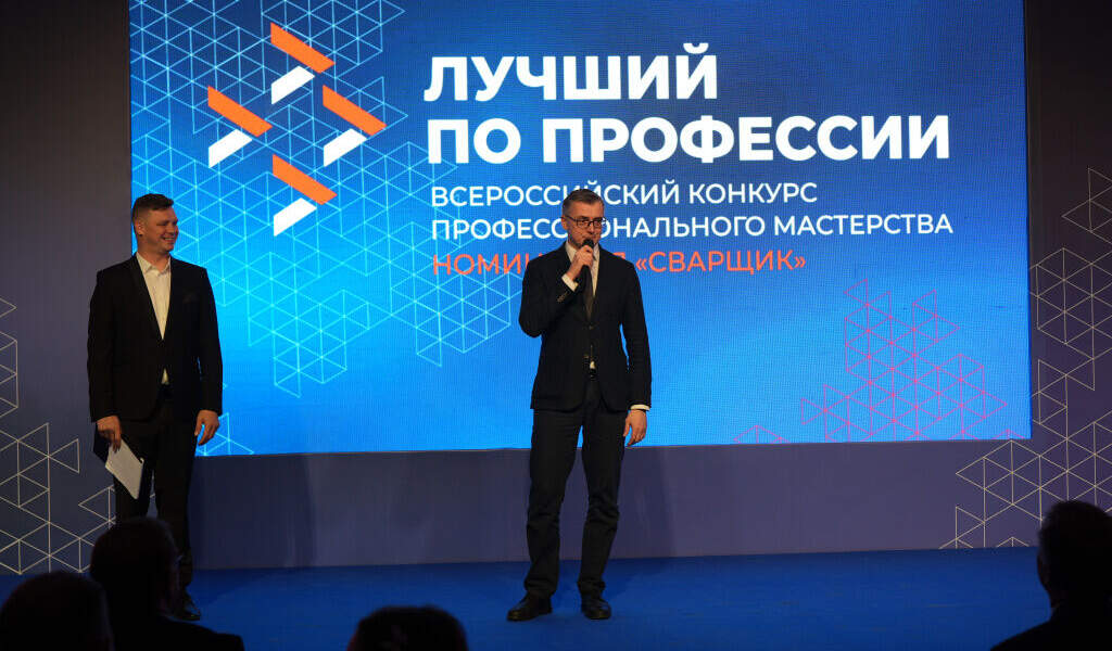 открытие мероприятия 