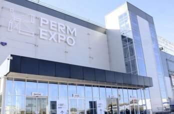 Пермяков приглашают на ярмарку трудоустройства  в КВЦ «Пермь Экспо»