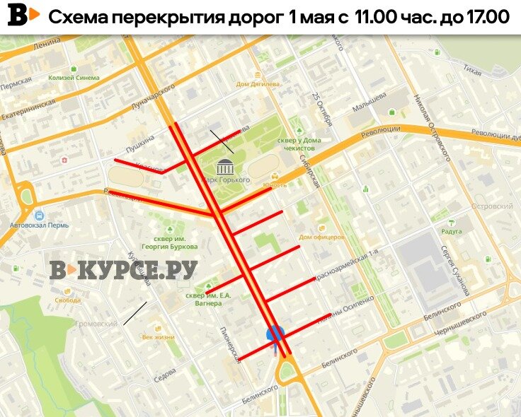 В Перми 1 мая на время эстафеты изменится движение транспорта
