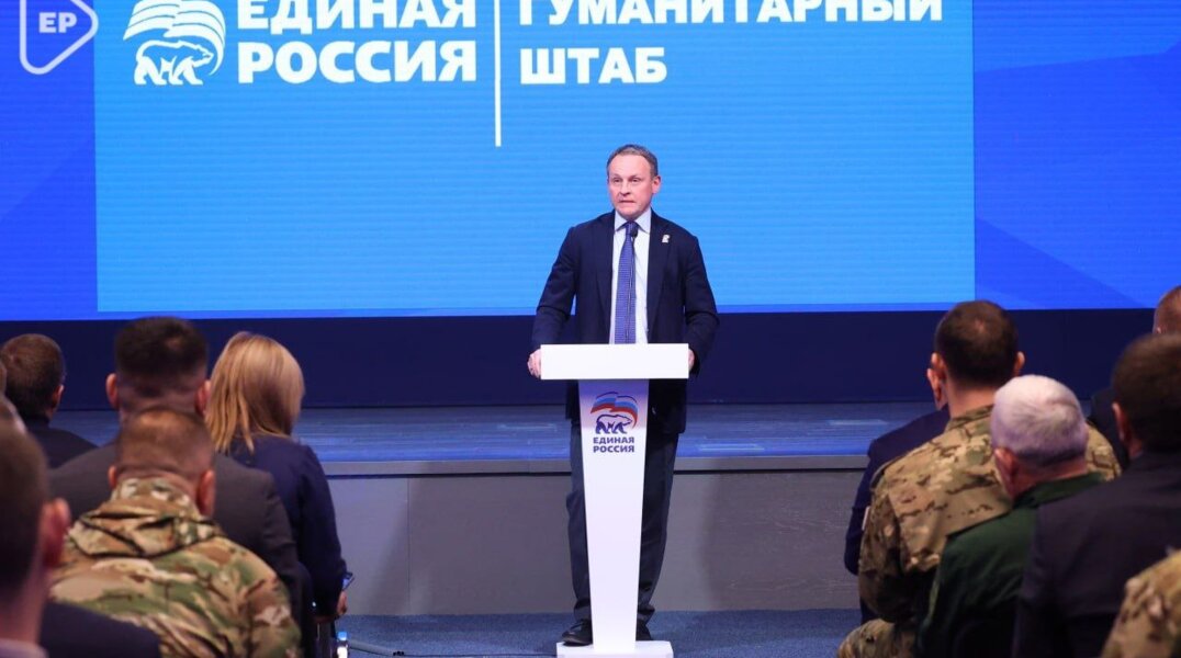 «Единая Россия» стала главным координатором системной поддержки участников СВО