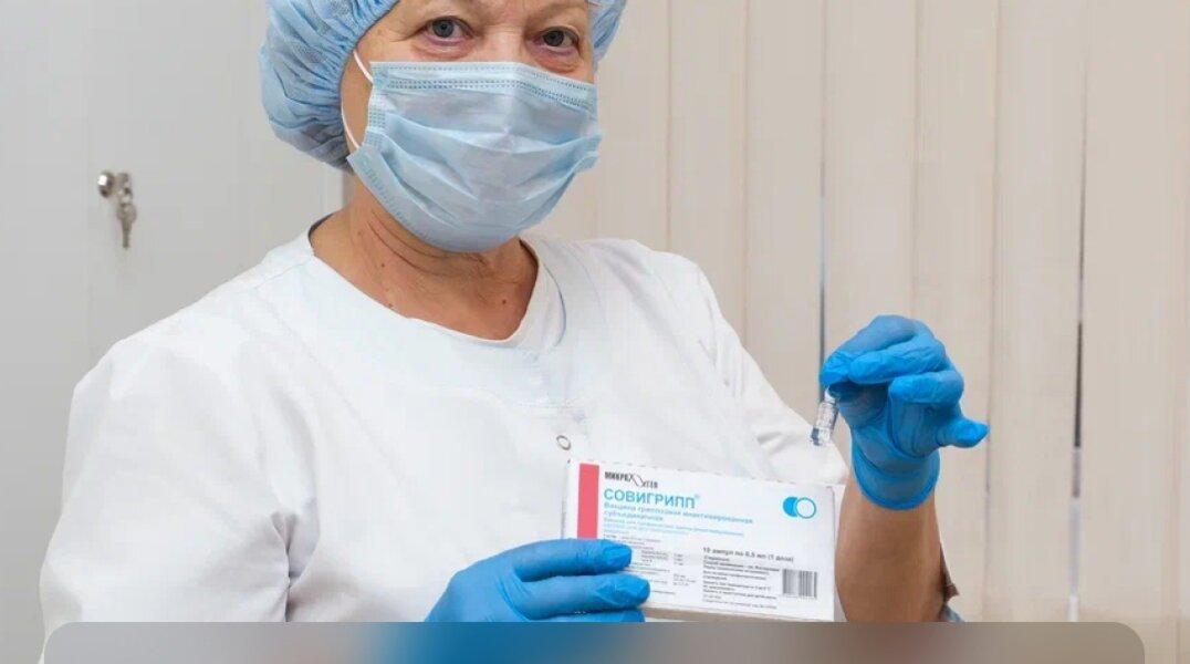 В пермском гипермаркете на один день развернут мобильный пункт вакцинации от гриппа