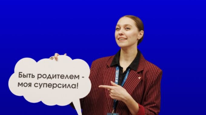 Родительские комитеты Прикамья поборются за гранты до 2 млн рублей от общества «Знание»