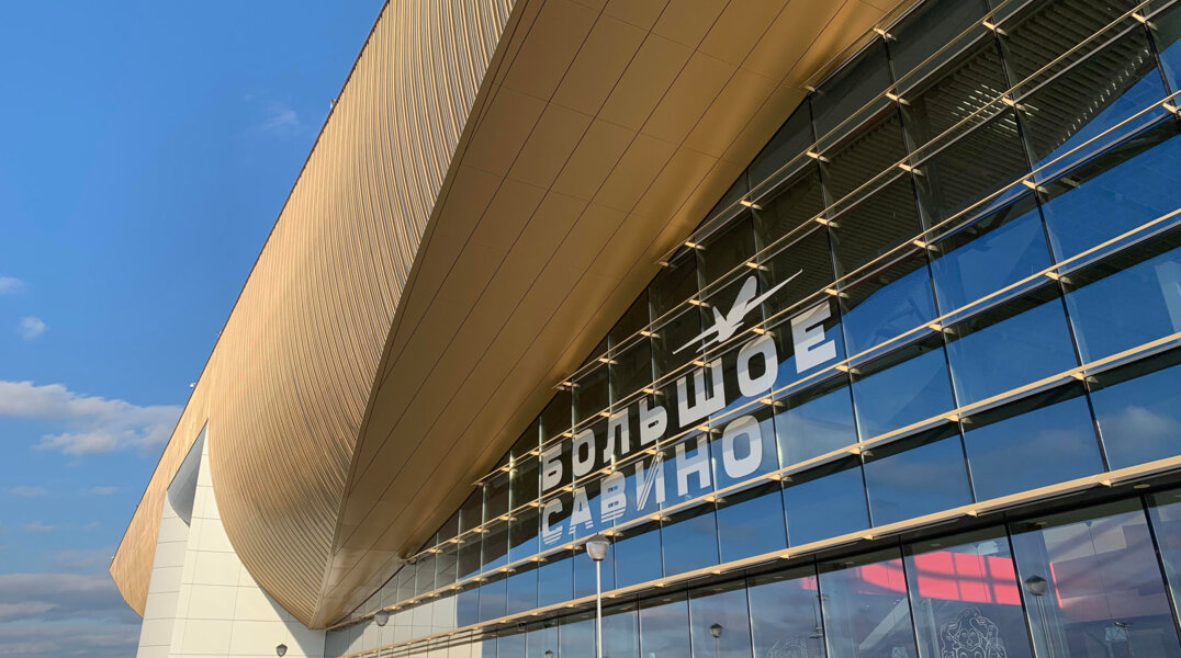 На время Международного спортивного форума в Перми из Москвы и Санкт-Петербурга запустят дополнительные рейсы