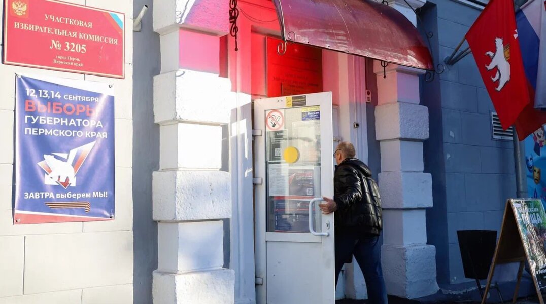 Почти 700 тысяч избирателей проголосовали за Дмитрия Махонина на выборах губернатора