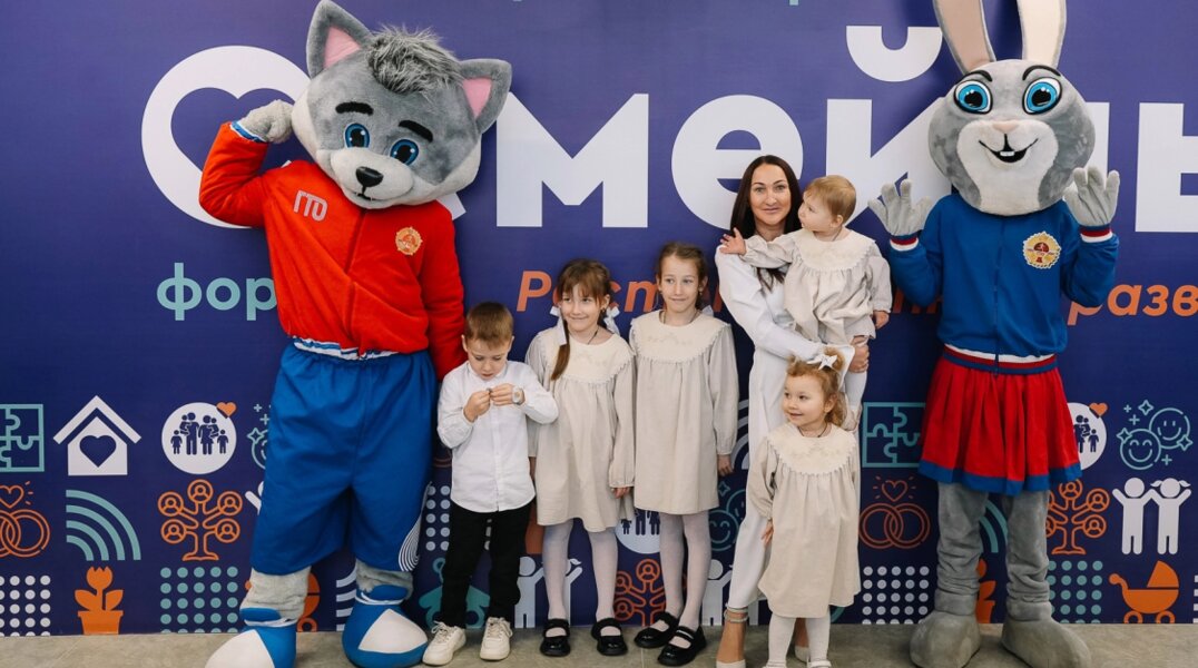 В Перми 13 декабря начинается XI Краевой семейный форум